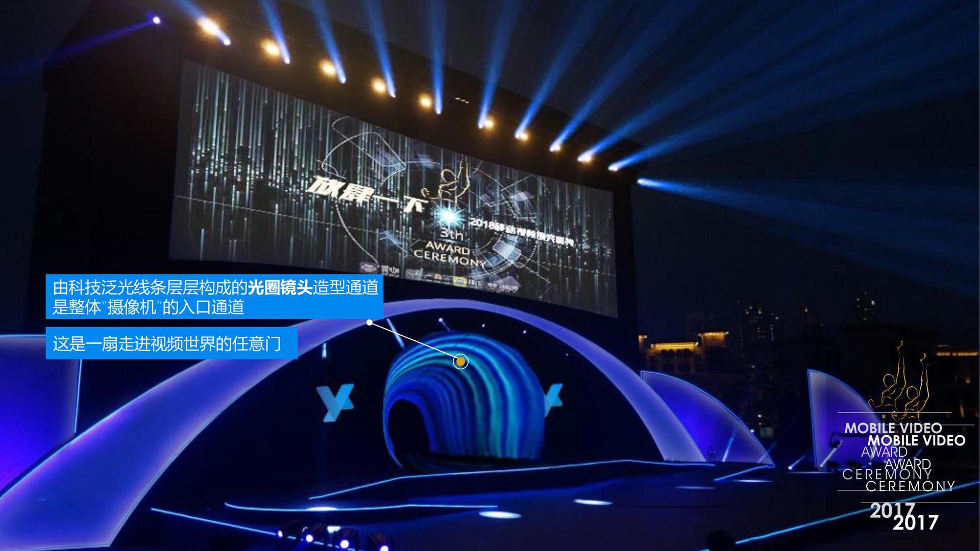 科睿影业承办全国文化内容策划与运营高级研修班